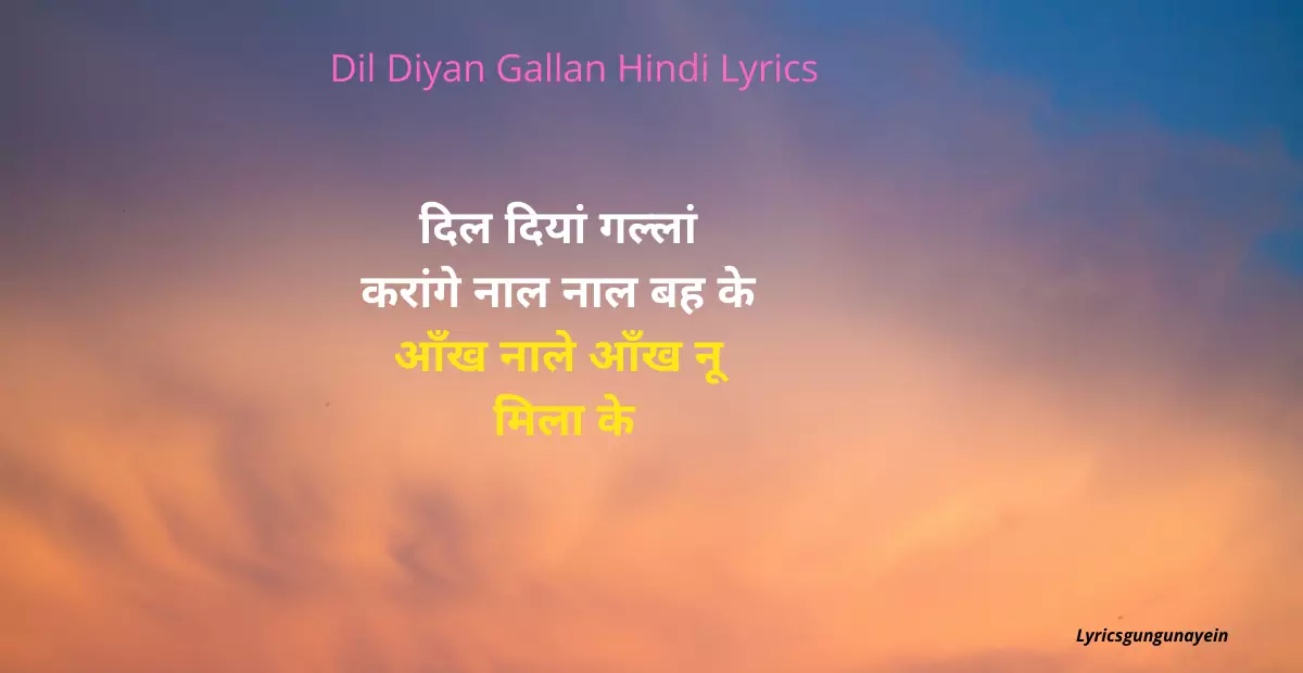 dil diyan gallan lyrics hindi