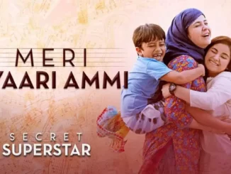 Meri Pyaari Ammi Lyrics