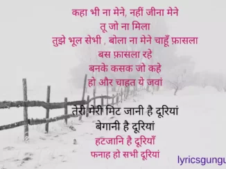 Yeh Dooriyan Lyrics in Hindi