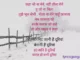 Yeh Dooriyan Lyrics in Hindi