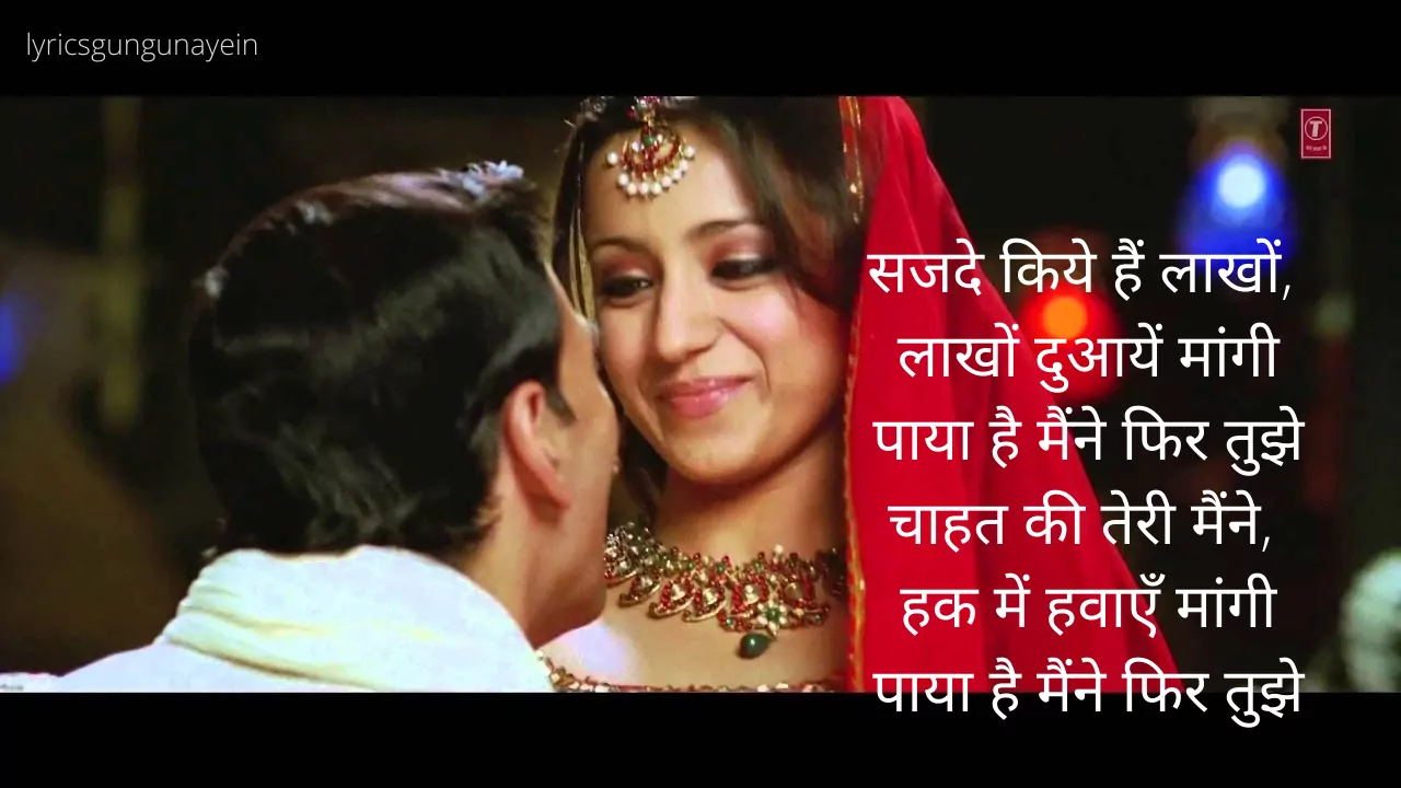 sajde kiye hai lakho lyrics hindi