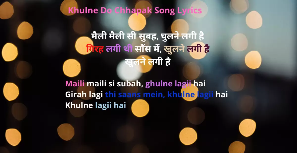 Khulne Do Hindi Lyrics