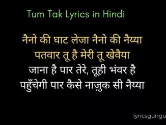 tum tak song lyrics in hindi