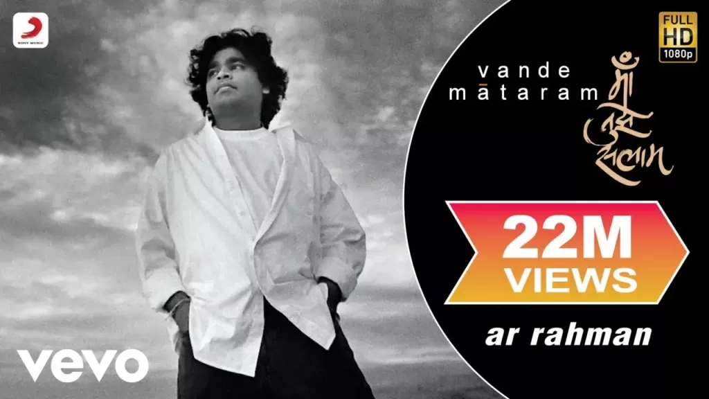a r rahman maa tujhe salaam