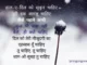tu chahiye lyrics in hindi