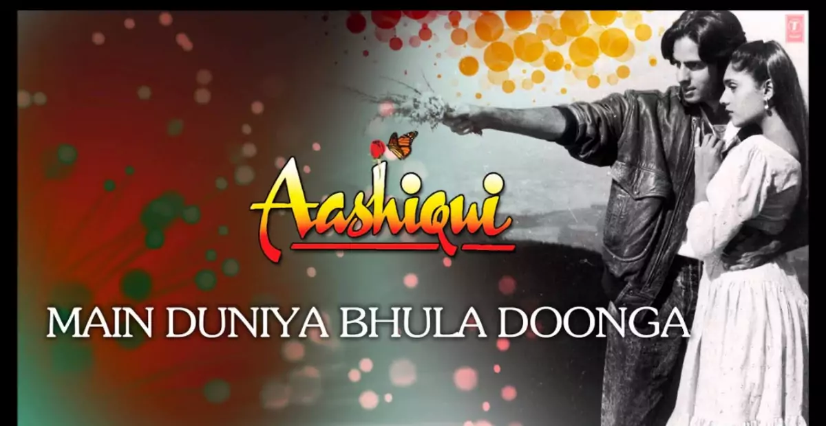 मैं दुनीया भुला दूंगा Main Duniya Bhula Dunga Lyrics In Hindi