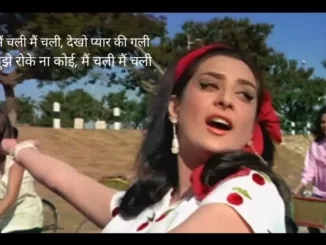 main chali main chali lyrics