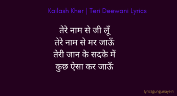 lyrics saiyaan kailash kher