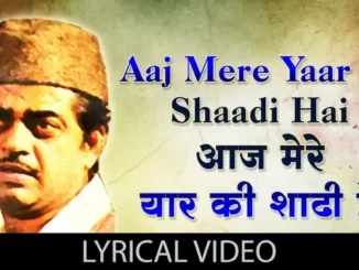 aaj mere yaar ki shaadi hai lyrics