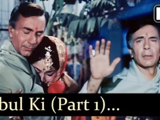 Babul Ki Duayen Leti Ja Lyrics