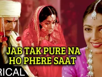 jab tak pure na ho phere saat lyrics
