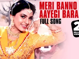 meri banno ki aayegi baraat lyrics