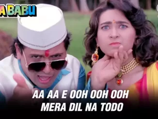 a aa ee oo song lyrics