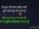tere husn ki kya tarif karu lyrics