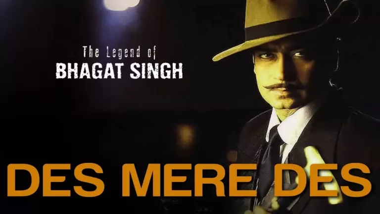 desh mere desh mere lyrics