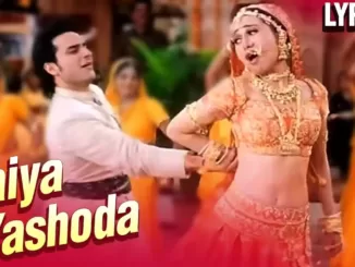 maiya yashoda lyrics