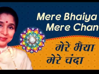 mere bhaiya mere chanda lyrics