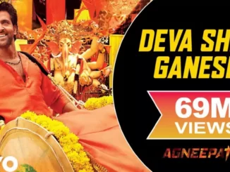 deva shree ganesha lyrics