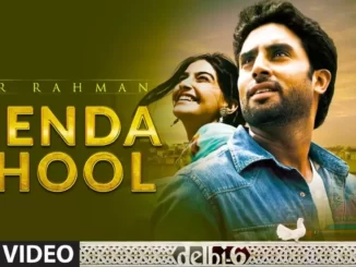 sasural genda phool lyrics