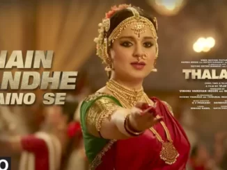 nain bandhe naino se lyrics