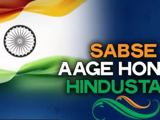 suno gaur se duniya walo lyrics