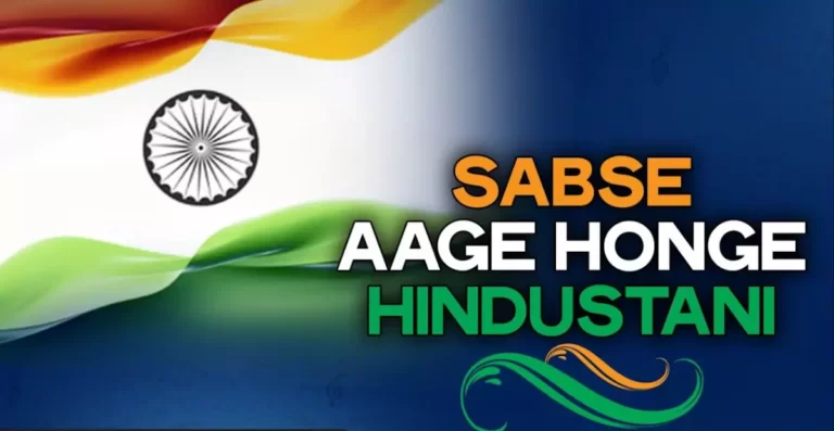 suno gaur se duniya walo lyrics