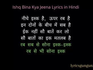 ishq bina kya jeena lyrics