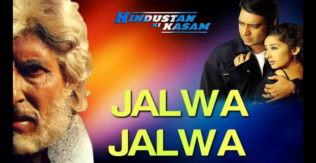 jalwa tera jalwa lyrics