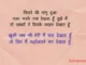 khushi jab bhi teri lyrics