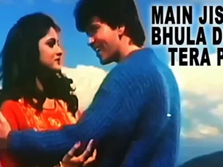 main jis din bhula doon lyrics