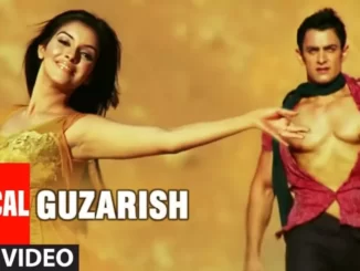 tu meri adhuri pyas pyas lyrics