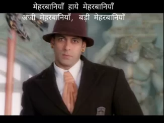 Meherbaniyan Lyrics in Hindi