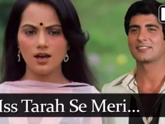 Tu Is Tarah Se Meri Zindagi Mein Shamil Hai Female Lyrics