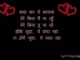 Wada Karle Sajna Lyrics
