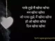 Khoya Khoya Lyrics