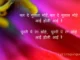 Mal De Gulal Mohe Lyrics