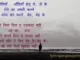 Yaadan Teriyan Lyrics