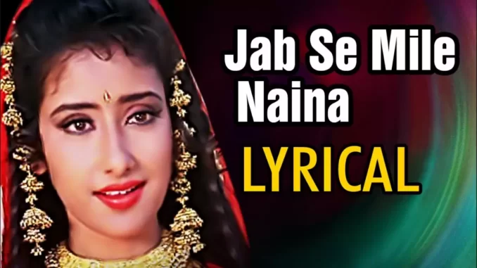 Jab Se Mile Naina Lyrics Jab Se Mile Naina Lyrics