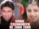 Sarki Chunariya Re Zara Zara Lyrics