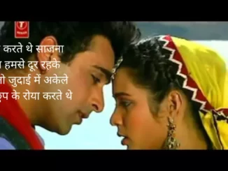 Kya Karte The Sajna Lyrics
