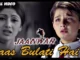 Paas Bulati Hai Lyrics