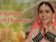 Ye Galiyan Ye Chaubara Lyrics