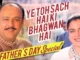 Ye To Sach Hai Ki Bhagwan Hai Lyrics