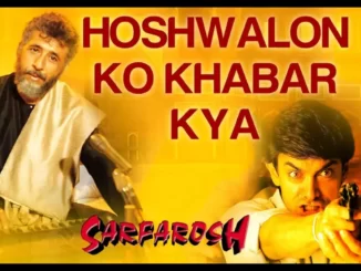 hoshwalon ko khabar kya lyrics