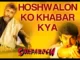 hoshwalon ko khabar kya lyrics