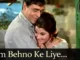Hum Behno Ke Liye Mere Bhaiya Lyrics