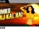 humko aajkal hai intezaar lyrics