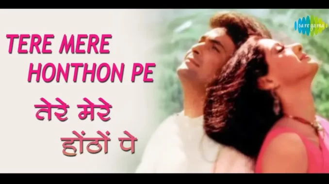 tere mere hothon pe lyrics tere mere hothon pe lyrics
