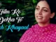 tumko dekha to yeh khayal aaya lyrics