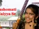 yashomati maiya se bole nandlala lyrics